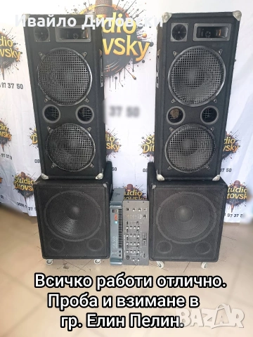 Пълен комплект пасивна система., снимка 2 - Аудиосистеми - 54888585