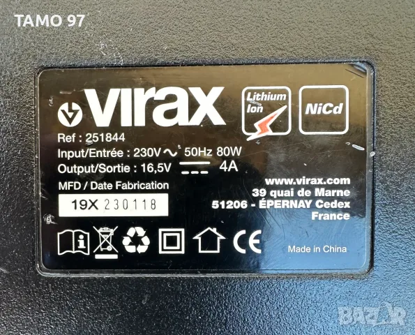 Virax 251844 Зарядно и Virax 253244 батерия 14,4V 3.0Ah, снимка 3 - Други инструменти - 55354972