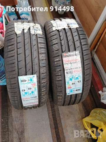 Нови гуми Hankok , снимка 15 - Гуми и джанти - 54271533