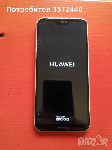 Huawei p20 lite 