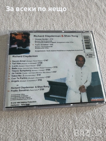 CD диск Richard Clayderman , Chinese Garden, снимка 3 - CD дискове - 54387865