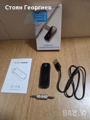 Безжичен Bluetooth Трансмитер и Приемник C28 (2-в-1)