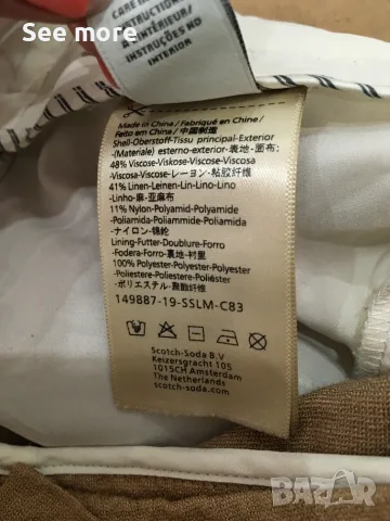 Scotch & Soda Raffia Town Дамски панталон в пясъчно кафяво S, снимка 10 - Панталони - 51334347