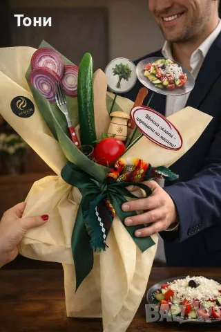 ръчно изработен подаръчен букет шопската салата , снимка 2 - Подаръци за мъже - 55644168
