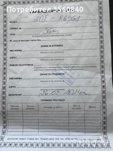 Ъглошлайф Raider Гаранция Батерия Зарядно Куфар, снимка 2 - Ъглошлайфи - 54243701