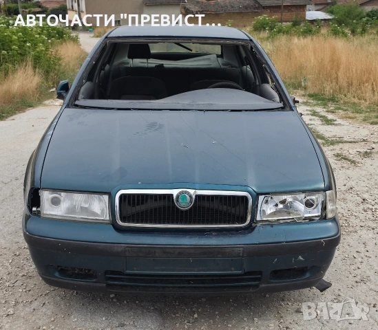 Шкода Октавия 1.6 101кс на части Skoda Octavia 1.6 AKL na chasti