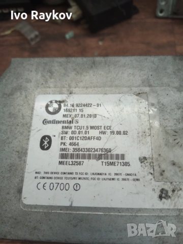 BLUETOOTH МОДУЛ , BMW E90 E91 , 9224422, снимка 3 - Части - 54768863