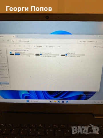 Лаптоп Dell vostro 3501, снимка 4 - Лаптопи за работа - 54796511