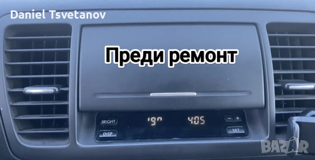 Поправка и ремонт на инфо дисплей + радио за Subaru Outback mk3 & Legacy mk4, снимка 3 - Аксесоари и консумативи - 55162012