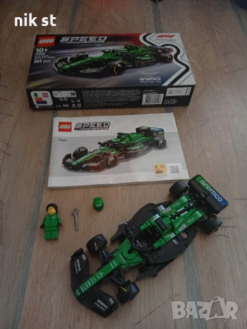 7 коли Speed Champions за 120€, снимка 2 - Конструктори - 55086761