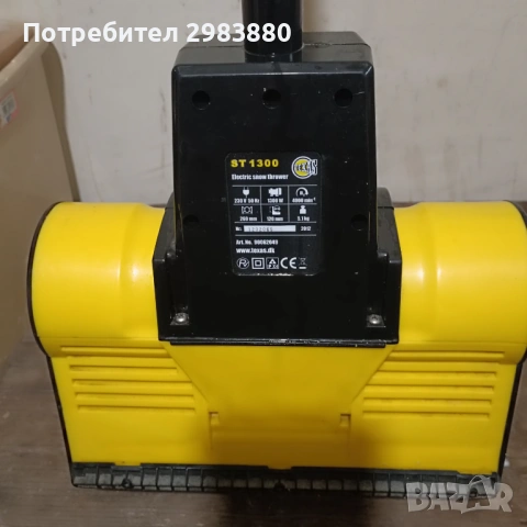 Електрически снегорин TEXAS 1300w, снимка 2 - Други инструменти - 54785977