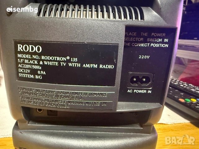 Rodo Television Uhf Vhf TV Tuner, снимка 6 - Телевизори - 54874424