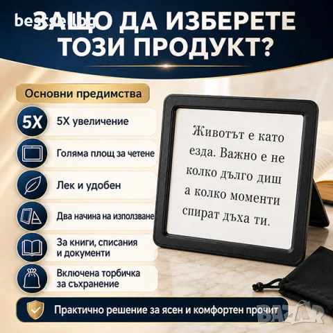 Ръчна лупа за четене 5X с голям диаметър 21 см за книги документи и слабо зрение, снимка 6 - Други инструменти - 53090735