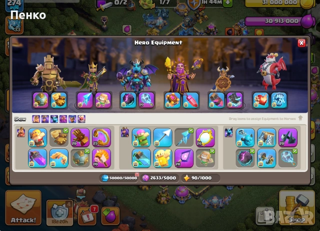 Акаунт в Clash of Clans с 52 079 диаманта, снимка 5 - Други игри и конзоли - 51960613