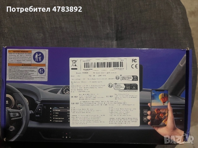 4K предна камера за кола и 1080P задна камера с Carplay/Android Auto, 26.06cm тъчскрийн дисплей, 64G