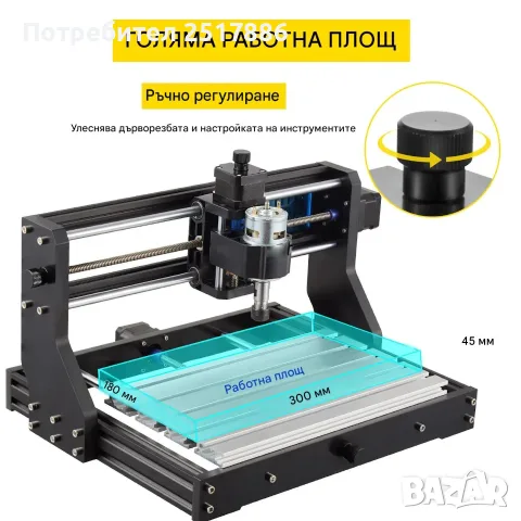  CNC 3018 Pro Mini лазерна гравираща машина с 3 оси
