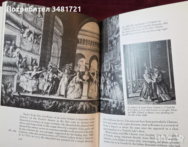 Кратка история на театъра / The Theatre. A Concise History, снимка 12 - Енциклопедии, справочници - 54244486