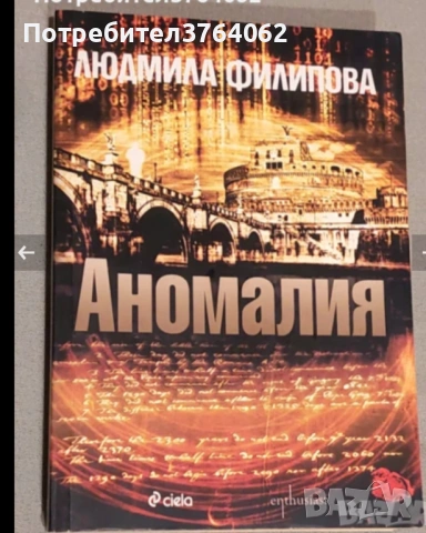 Книги Худ.литература и др.