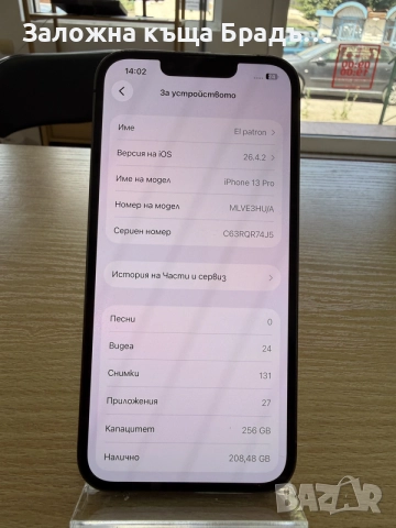 Iphone 13 Pro 256gb 71% BH, снимка 4 - Apple iPhone - 55594259