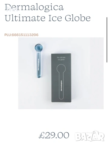 Уред за криомасаж- Dermalogica Ultimate Ice Globe (оригинален), снимка 5 - Козметика за лице - 54110310
