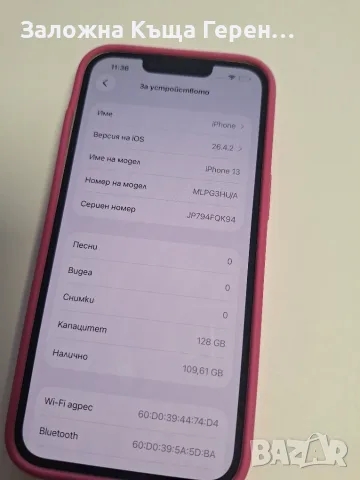 Iphone            13 , снимка 3 - Apple iPhone - 55374243