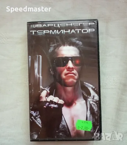VHS Terminator 1 