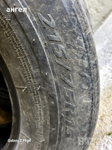 Гуми 215 /75 /15, снимка 5 - Гуми и джанти - 54455884