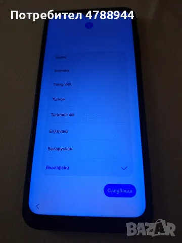 Samsung Galaxy A14