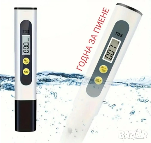 Преносим тестер за качество на водата , снимка 4 - Друга електроника - 54106108