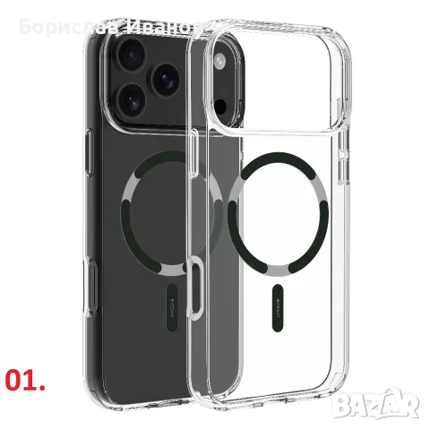 Кейсове Dviced Magsafe за iPhone 17, 17 Pro, 17 Pro Max