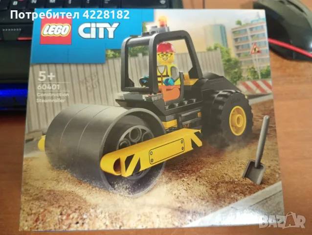LEGO City Construction Steamroller 60401