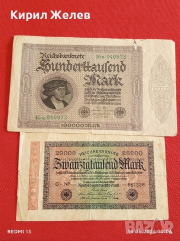 Две райхбанкноти 20 000 марки 1923г. / 100 000 марки 1923г. Германия редки за КОЛЕКЦИЯ 14715
