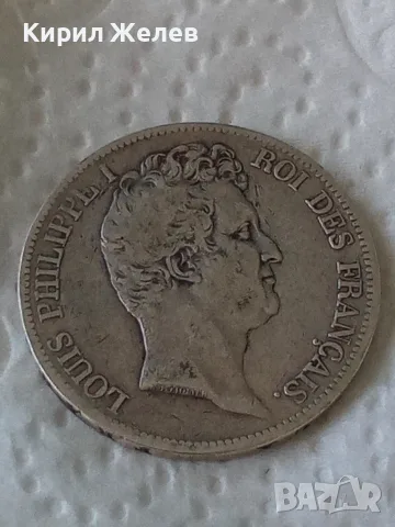 Сребърна монета 5 франка 1831 година Франция 31353, снимка 8 - Нумизматика и бонистика - 55486894