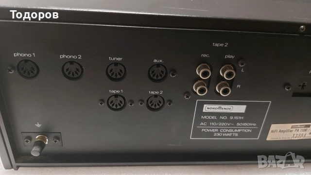 Nordmende HiFi Amplifier PA1100 Philharmonic HiFi System , снимка 7 - Ресийвъри, усилватели, смесителни пултове - 54496012