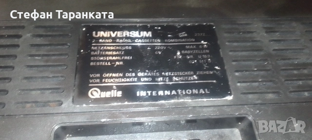 Радио касетофон UNIVERSUM, снимка 6 - Радиокасетофони, транзистори - 54595597