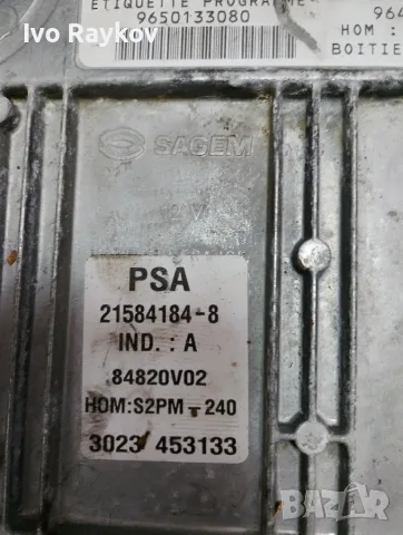 Компютър ,ECU за Citroen C5 I , 1.8 16V , 9650133080 , 9644674580 , снимка 4 - Части - 55452837