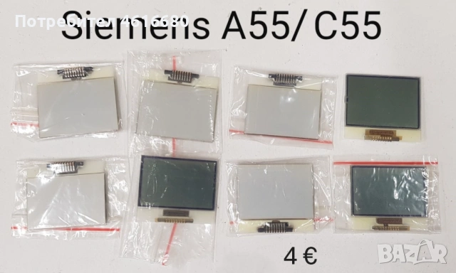 ДИСПЛЕЙ / LCD за Siemens C55,A55,C45,A50,S35,A35,A31,AX72,AX75,A70,C35,C25,C72,S25,C62,C65, снимка 2 - Резервни части за телефони - 52119117