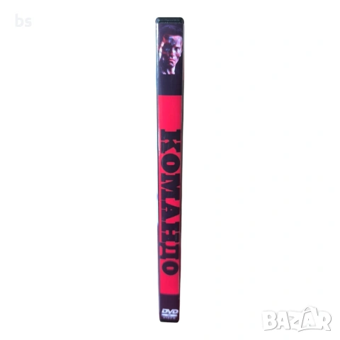Командо DVD -R с бг аудио, снимка 3 - DVD филми - 54526292