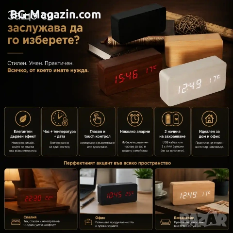 LED декоративен дървен дигитален настолен часовник с температура USB спалня офис светещ електронен, снимка 4 - Други - 51039092