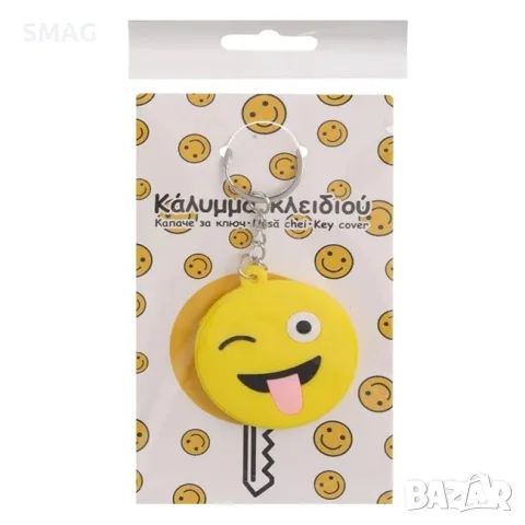 Калъф за ключове жълто личице PVC Ø5 см_1258238, снимка 2 - Други - 55698853