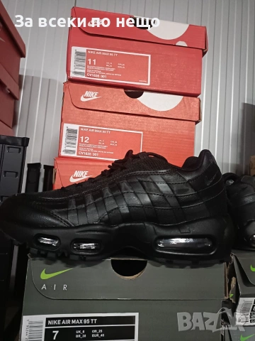 Nike Air Max Plus Мъжки Маратонки С Кутия👟Мъжки Спортни Обувки Код Maratonki Size I.-85