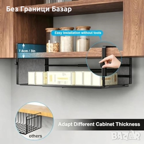 Нови 2 броя разтегателни кошници под рафт 38-57.5 см за кухня и шкаф Регулируем метален органайзер, снимка 4 - Други стоки за дома - 55140256