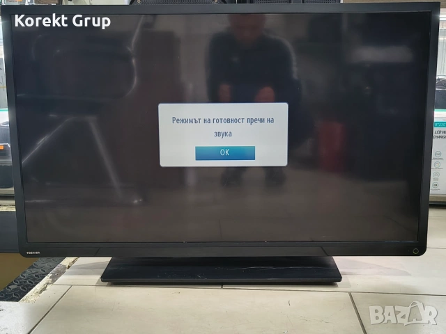 Телевизор Toshiba 40 incha