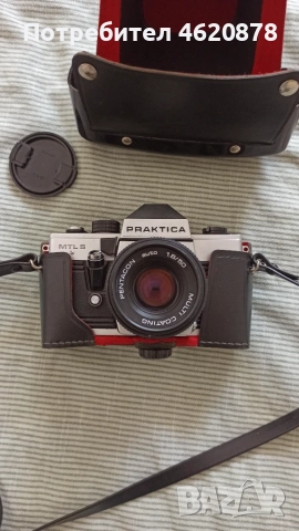 Продавам фотоапарат Praktika MTL5 с обектив Pentacon 50 f 1.8. 