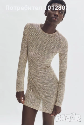 Рокля Stella McCartney x H&M. Размери S и M. НОВА.