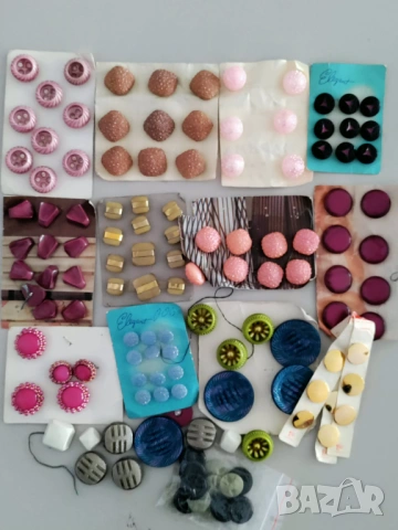 Голям лот копчета за 9 евро