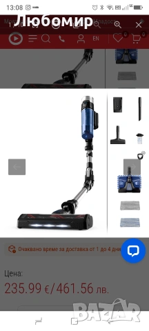 Rowenta RH20C2 X-Force Flex 9.60 Allergy Aqua Безжична прахосмукачка с дръжка | 100 Air  