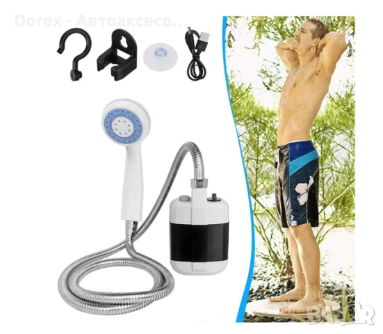 Преносим портативен душ с USB зареждане – комфорт навсякъде, снимка 6 - Аксесоари и консумативи - 54108818
