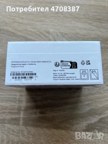 AirPods Pro 3 gen, снимка 9 - Apple iPhone - 54280860