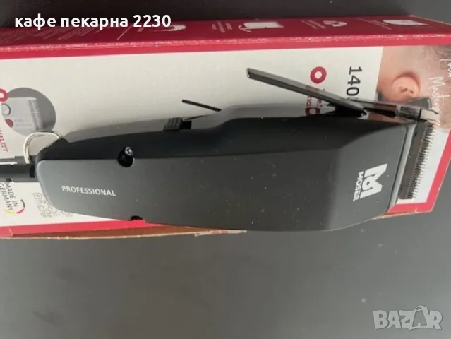 Машинка за подстригване Moser 1400 Professional Black, снимка 7 - Машинки за подстригване - 55420787